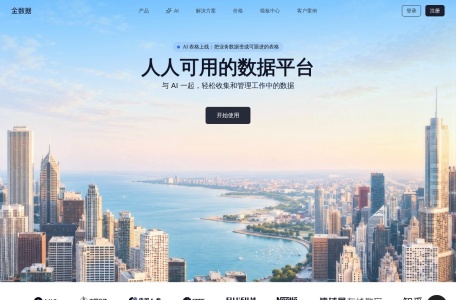 潮汐教育优惠