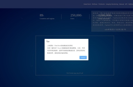 Figcheck图片查重工具